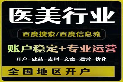 某科技公司如何利用百度竞价排名服务提升品牌知名度