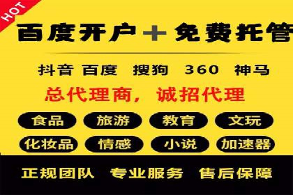 汽车行业SEM推广：从零到一的营销策略