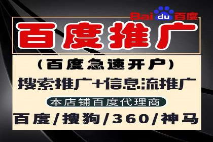 SEM推广实战：竞价代运营助力企业增长